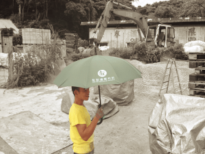 umbrella_model